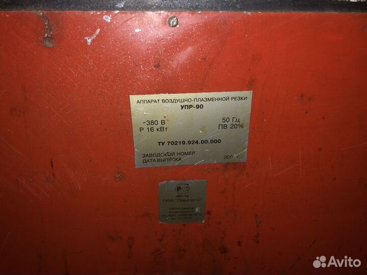 Сварочный полуавтомат бу