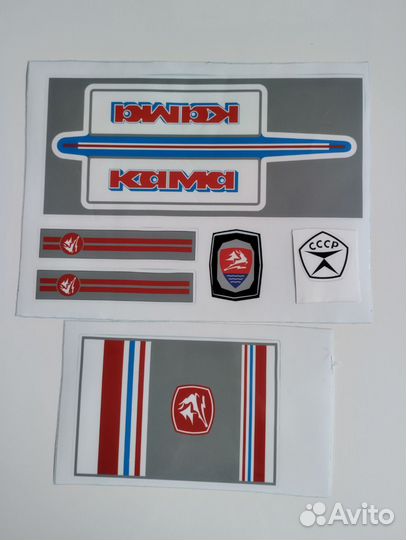 Наклейки для велосипеда (СССР)