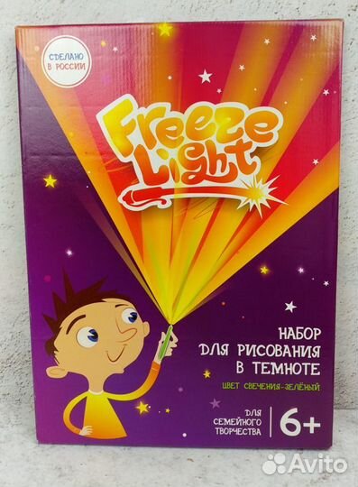 Планшет для рисования светом