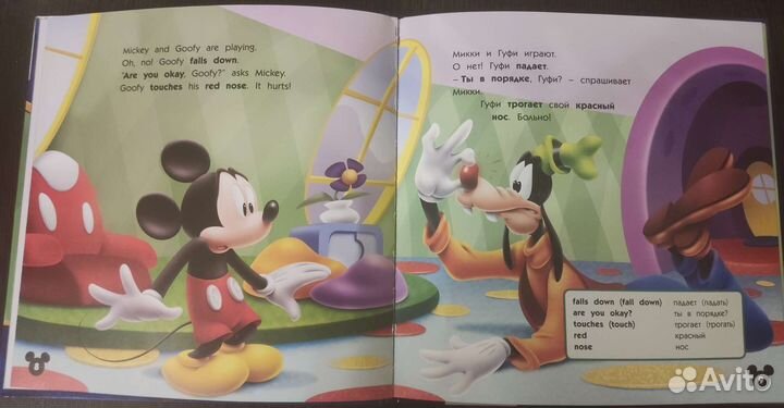 Книга для изучения английского языка