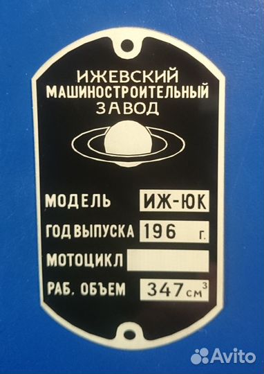 Изготовление шильдиков и табличек