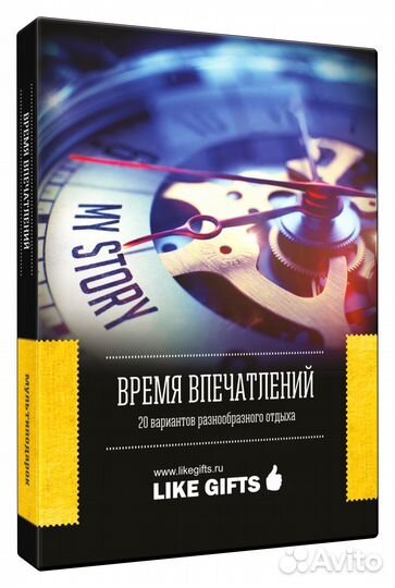 Мульти-сертификат 