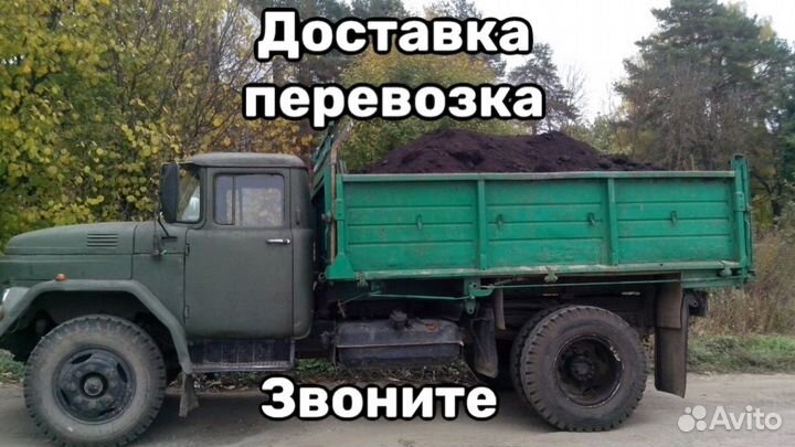 Доставка перевозка песка / грунта / щебень ЗИЛ