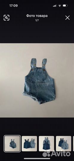 Джинсовый комбинезон 80