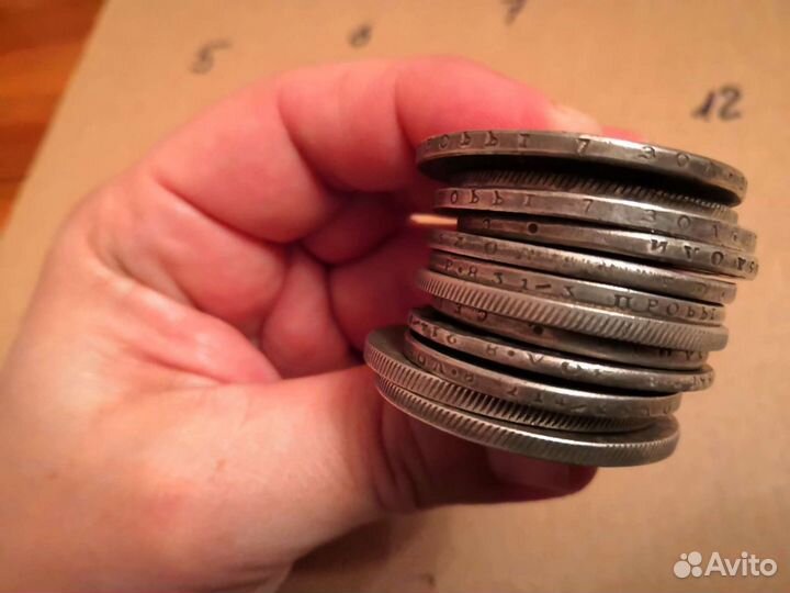Старинные царские монеты 1 рубль (не оригинал)