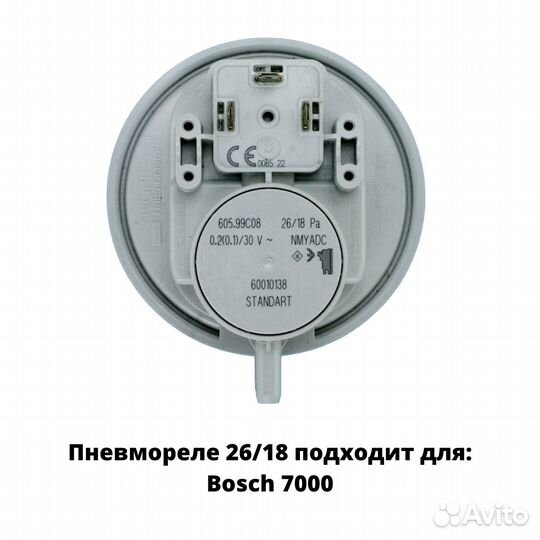 Запчасти на газовые котлы в Челябинске