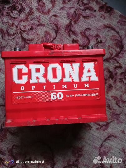 Аккумулятор автомобильный 60 ач