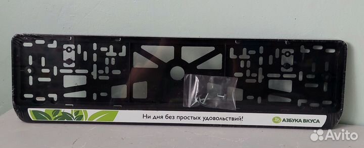 Рамка для номера автомобиля