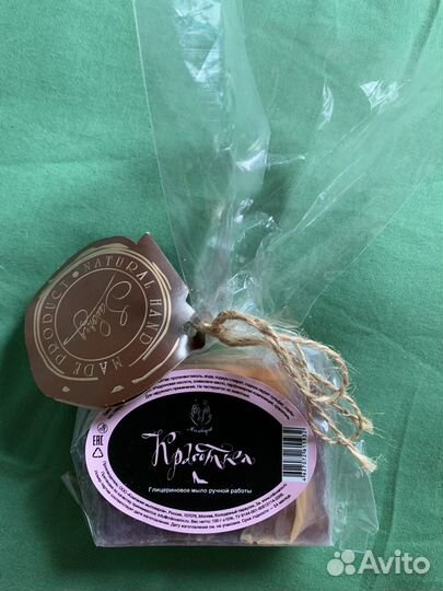 Мыло руч. работы, гейзер/ванны, щётка для тела