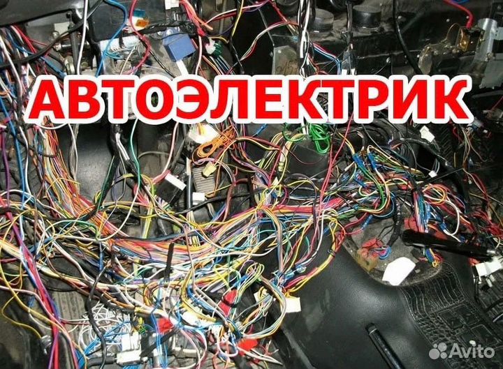Автоэлектрик - вахта с проживанием Владимирская об