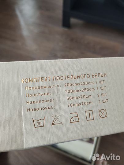 Постельное белье Candies евро