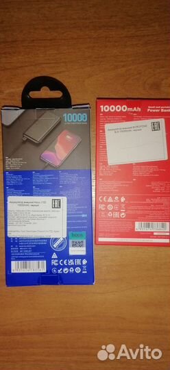Powerbank 10000