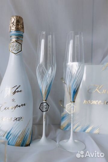 Свадебные аксессуары