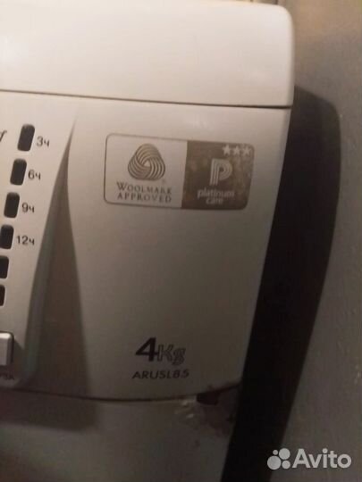 Стиральная машинка