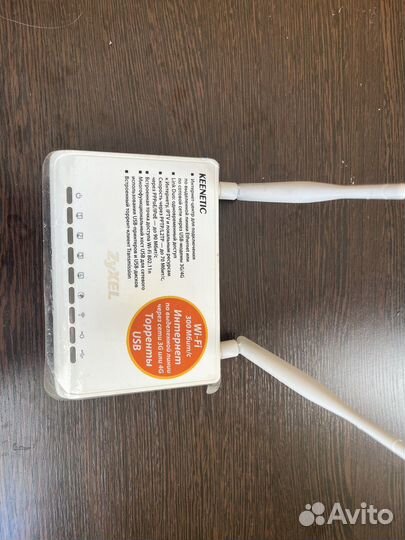 Wifi роутер zyxel keenetic