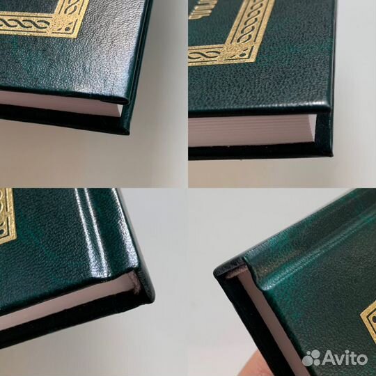 Гоголь «Размышления о Божественной Литургии»