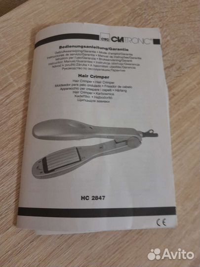 Щипцы для завивки волос