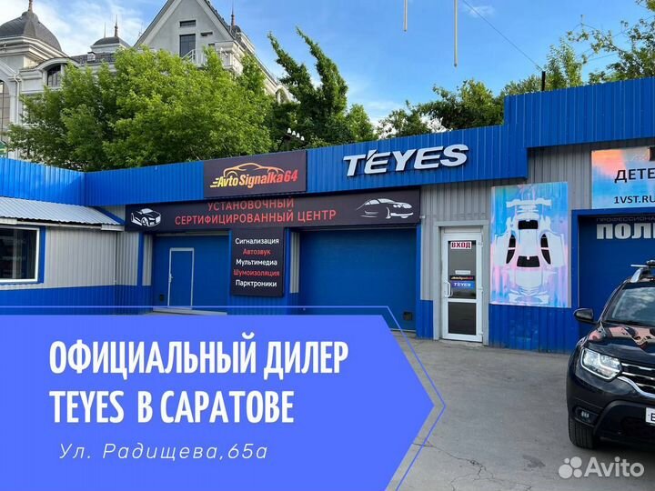 Автомагнитола Android Teyes Тиайс новая