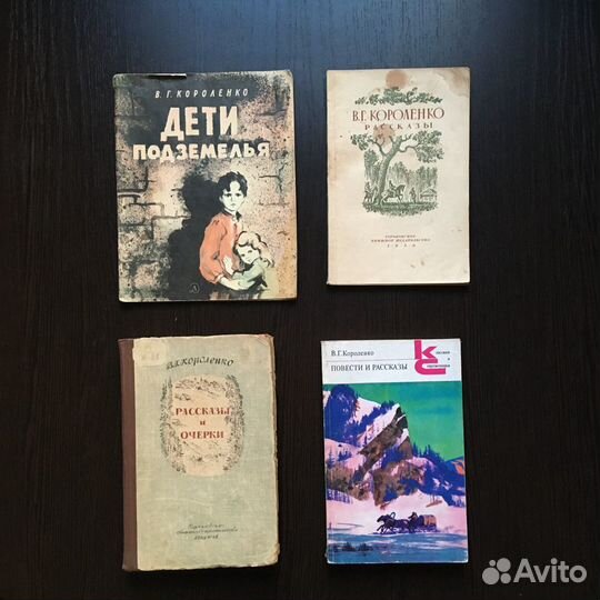 Букинистика