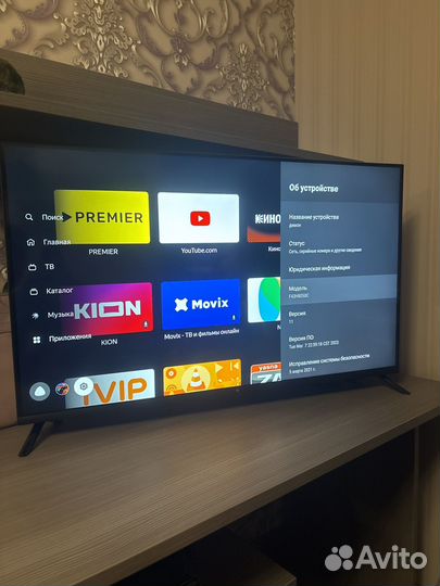 Телевизор SMART tv