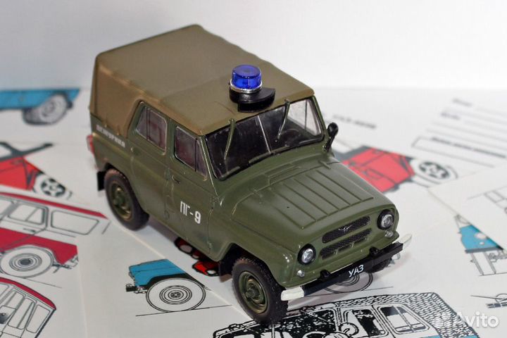 УАЗ-469 Дежурная пг-9. 1:43