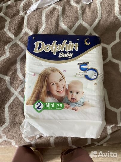 Подгузники детские 1