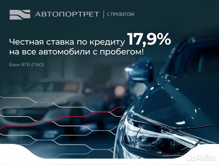 Volkswagen Tiguan 2.0 AMT, 2018, 185 000 км