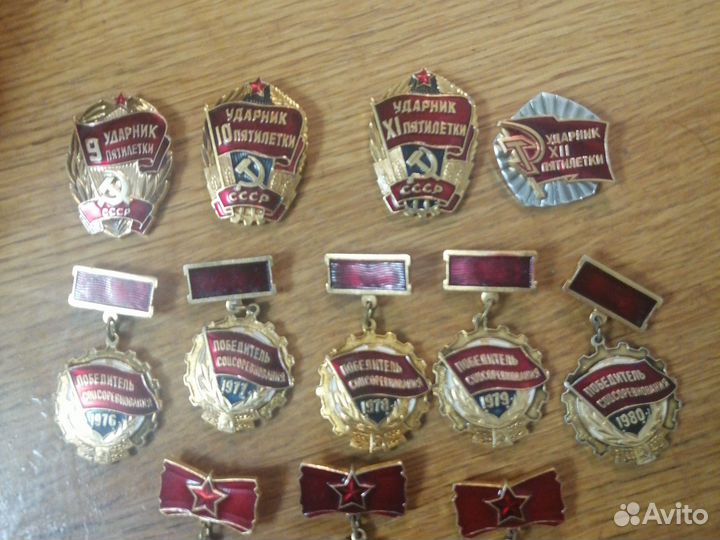 Значки СССР