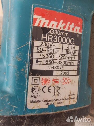 Перфоратор Makita HR3000C