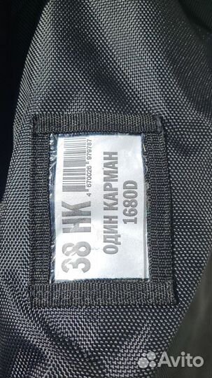 Хоккейный баул