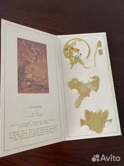 Набор закладок для книг, учебнивов