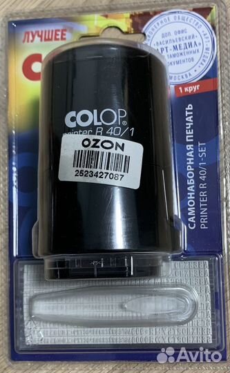 Печать круглая colop R 40/1 самонаборная, 40 мм