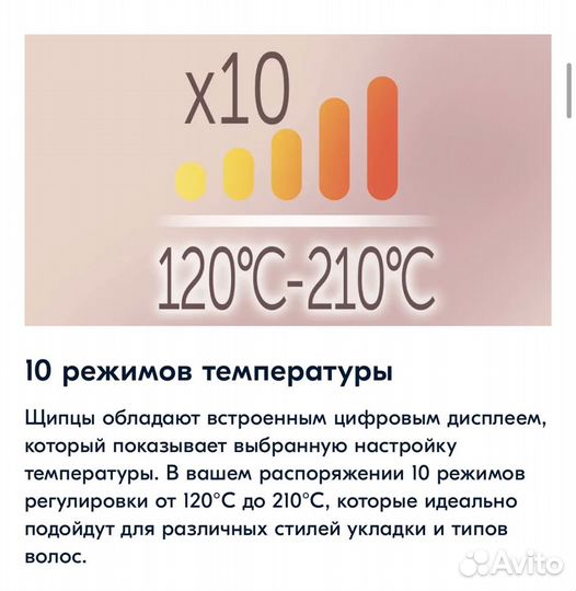 Щипцы (плойка) для завивки волос Remington proluxe