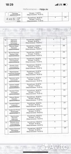 Репетитор огэ обществознание и география