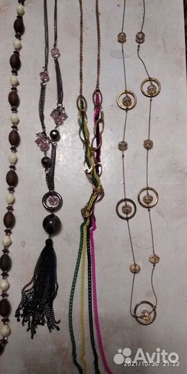 Бусы, серьги и кольца