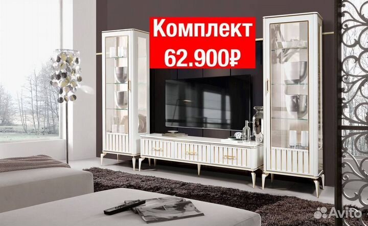 Тв группа зона витрина 