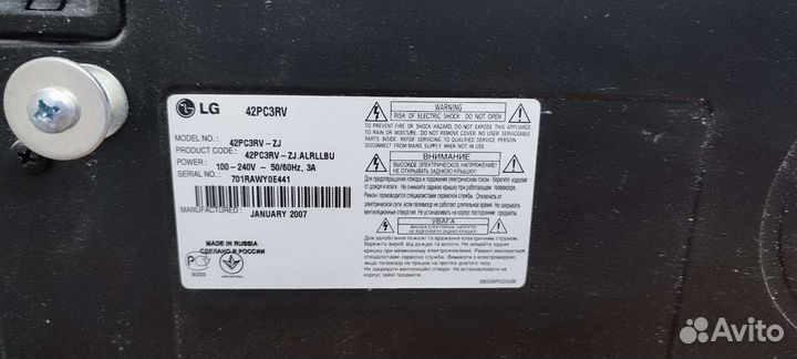 Телевизор LG 42 дюйма