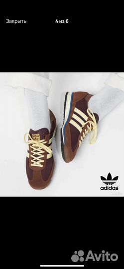 Кроссовки женские adidas Originals SL72