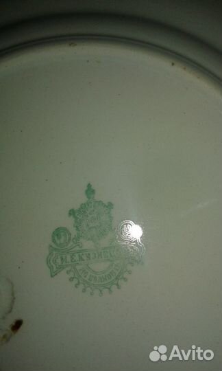 Тарелка фарфор кузнецов давленное клеймо волхов