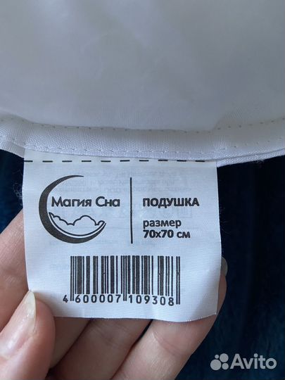 Подушка 70/70 бамбук