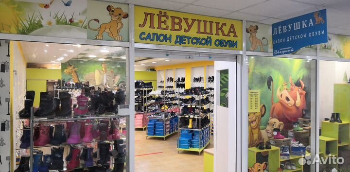 Требуется продавец консультант