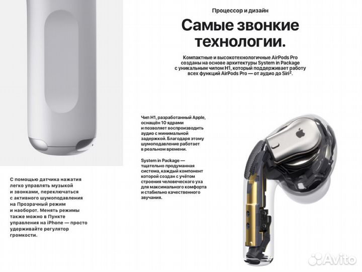 Наушники Apple AirPods Pro MagSafe 2 (2022)