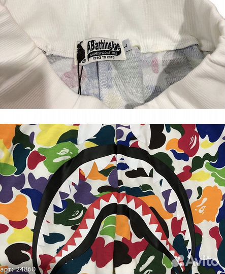 Шорты bape (M-3XL) белые разноцветные