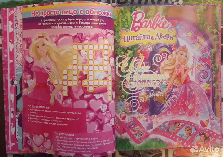 Барби В блеске бриллиантов. книга для девочек