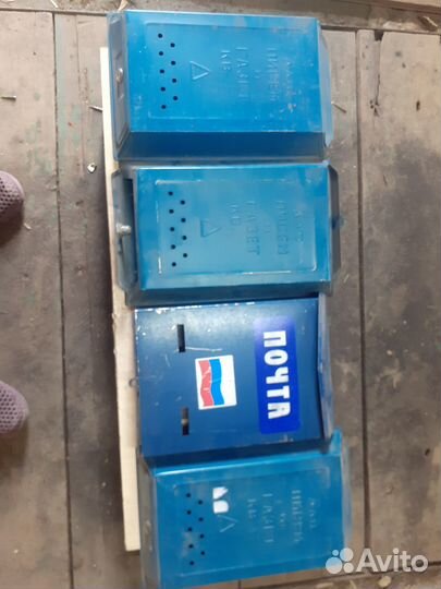 Почтовый ящик