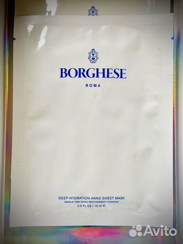 Borghese deep hydration hand sheet mask