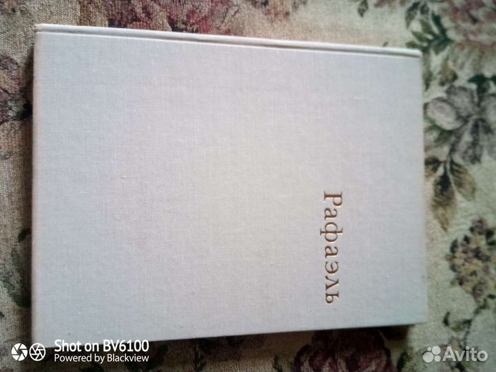 Книга по искусству 