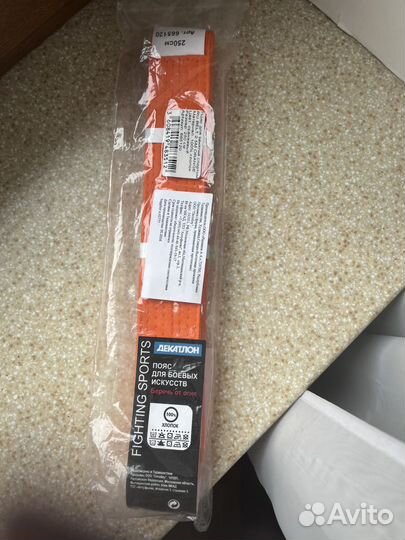 Пояс для единоборств рыжий 250 см Новый Декатлон