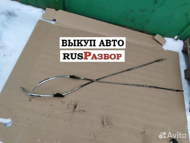 Трос ручника Skoda Yeti Фольксваген