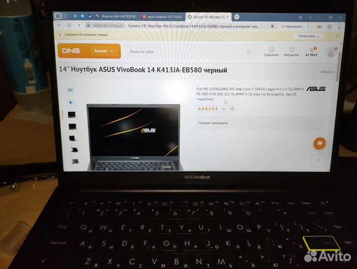 Ноутбук AsusVivoBook 14